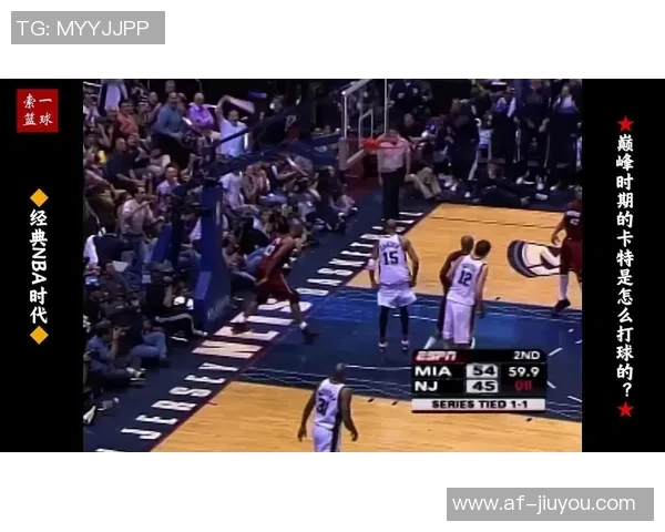 大将军赞卡特运动能力超群许多动作令NBA球员望尘莫及 大将军赞卡特运动能力超群许多动作令NBA球员望尘莫及