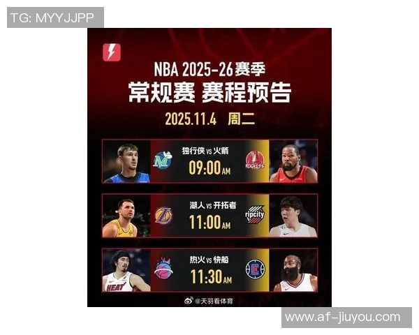 周一竞彩篮球分析：独行侠遭遇挑战火箭状态火热势不可挡