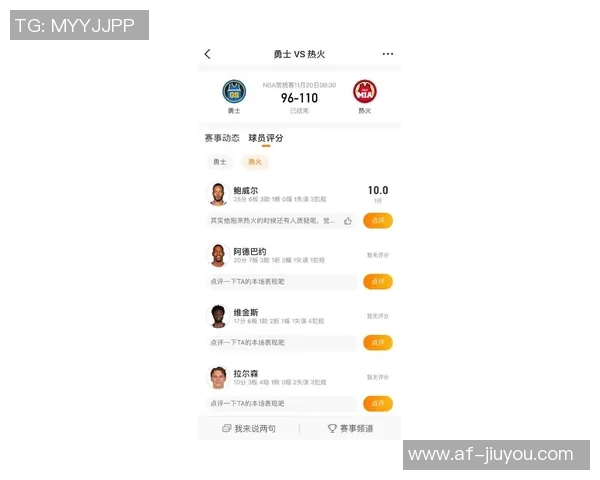 热火官方宣布鲍威尔与维金斯今日复出对阵雄鹿的消息