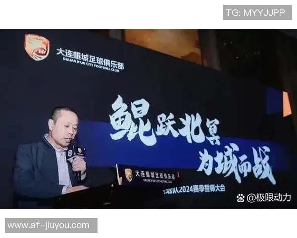 中乙新规下赛季将迎五支中超B队大连男足职业队增至四支