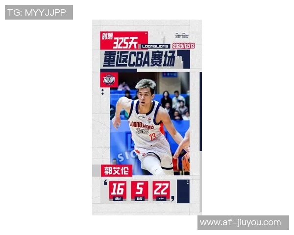 郭艾伦次节回暖表现亮眼半场首发13分钟贡献4分4助攻助力球队 郭艾伦次节回暖表现亮眼半场首发13分钟贡献4分4助攻助力球队