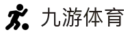九游体育(中国)官方网站_JIUYOU SPORTS